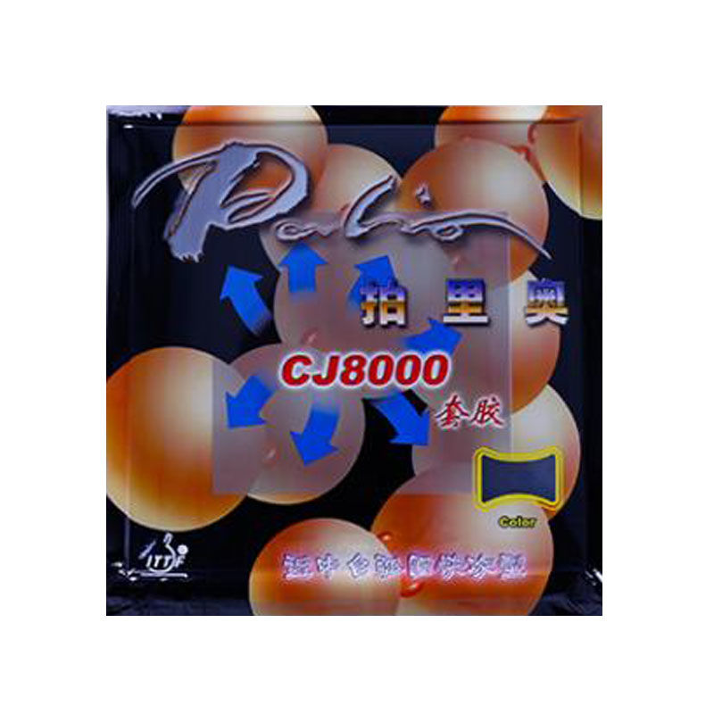 Table Tennis Rubber Anti Spin - Palio CJ8000 Tafeltennisracket Rubber Anti-Spin Rubber