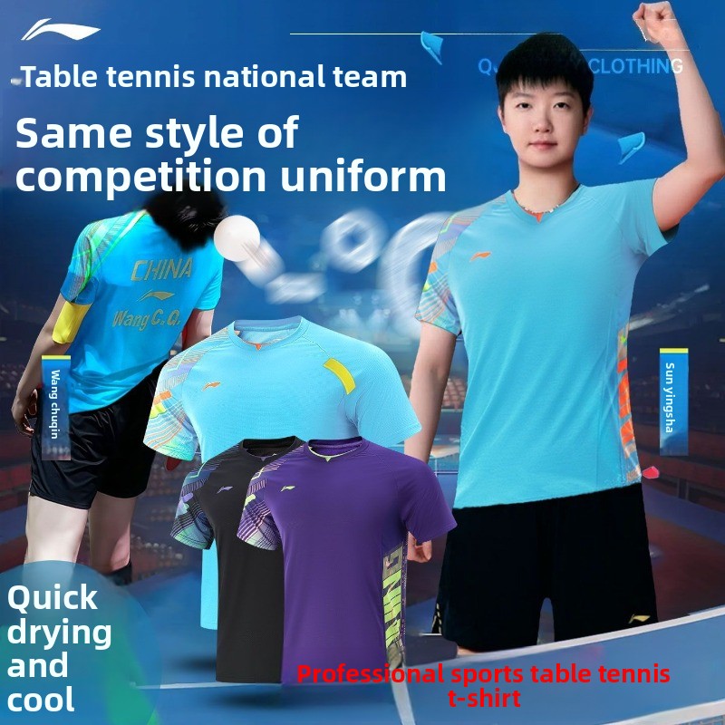 Li Ning tafeltennisuniform her - Table Tennis Outfit recensie en prijs