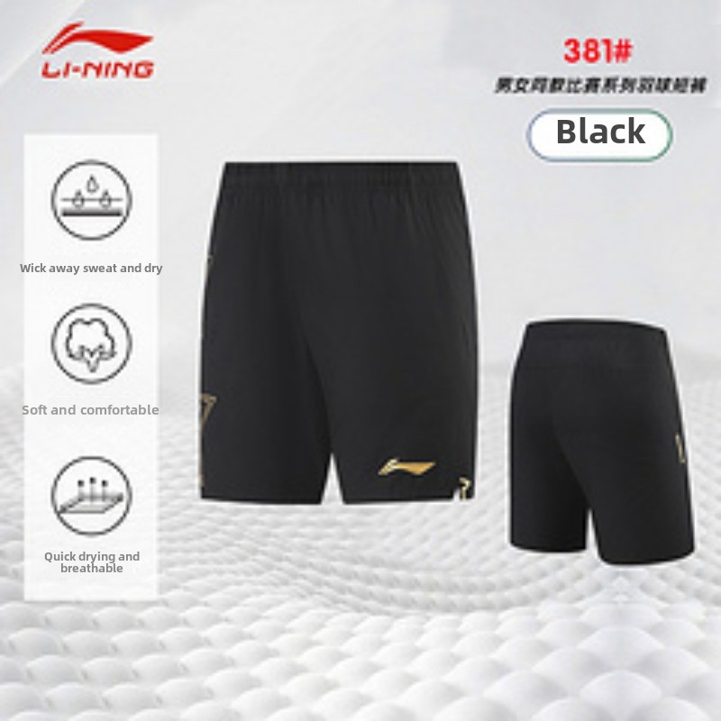 Nieuwe tafeltennisshort uit 20 - Table Tennis Outfit recensie en prijs