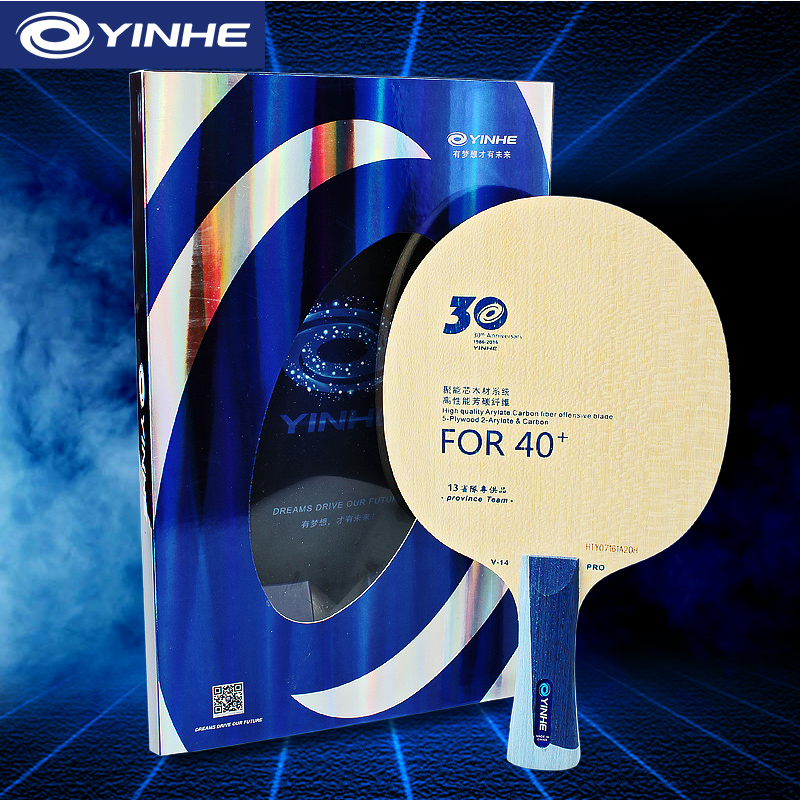 Yinhe V14 Pro Tafeltennisblad  - Table Tennis Pro recensie en prijs