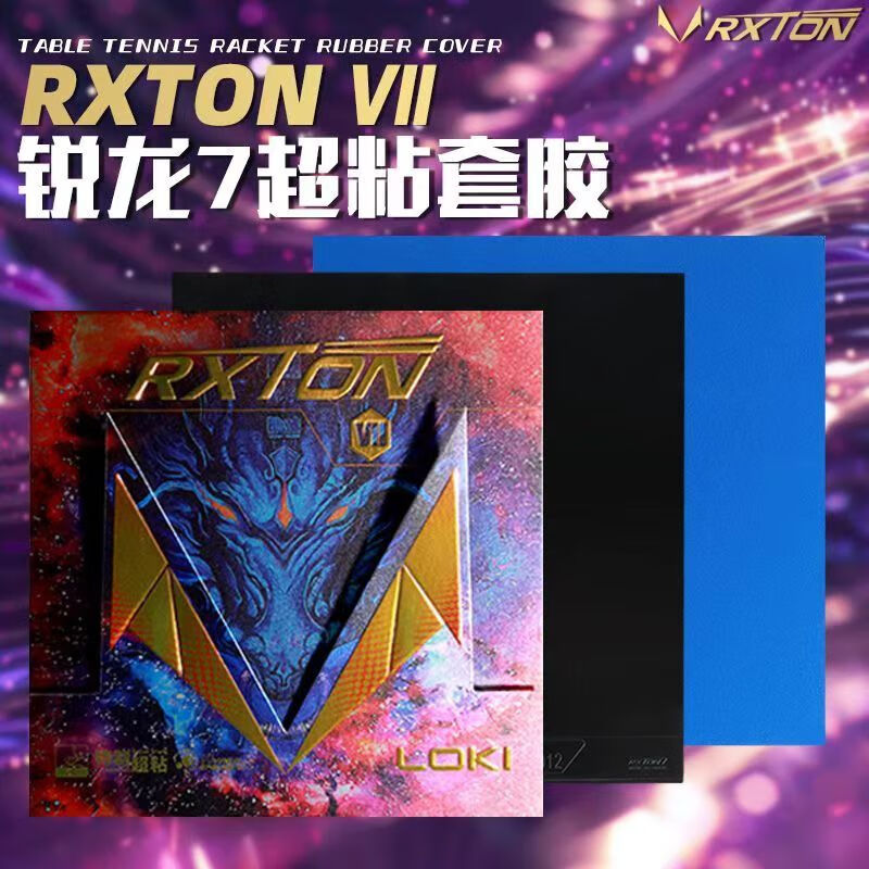 LOKI RXTON7 Tafeltennisrubber  - Table Tennis Db Rubbers recensie en prijs