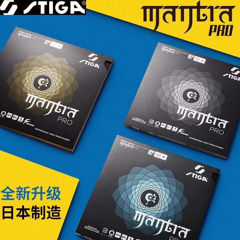 STIGA MANTRA PRO M / H XH Tafe - Table Tennis Pro recensie en prijs
