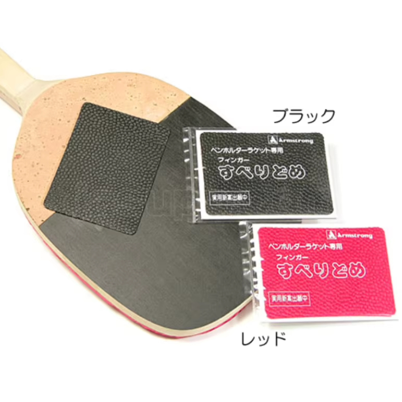 Japanse Penhold Anti-Slip Grip - Table Tennis Db Rubbers recensie en prijs